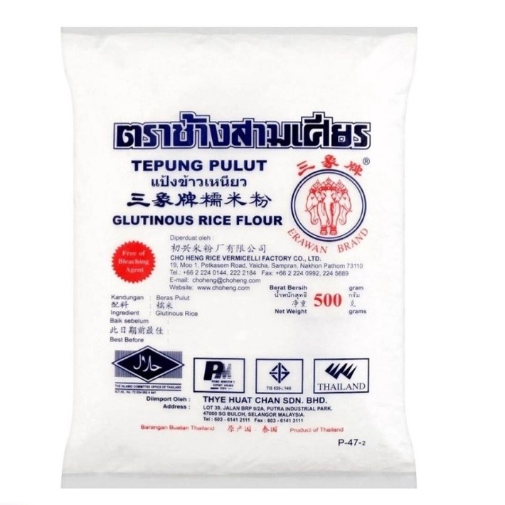 Tepung Pulut Cap Erawan 