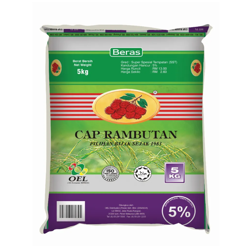 Beras Cap Rambutan