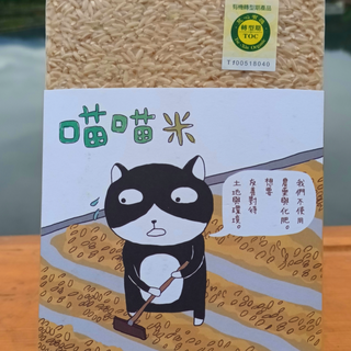 秈稻香米 糙米2公斤