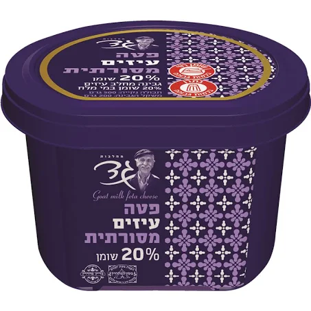 קממבר עיזים