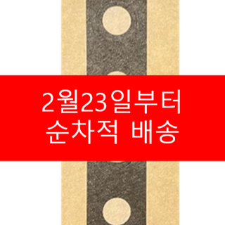 6) 투어모드 스티커