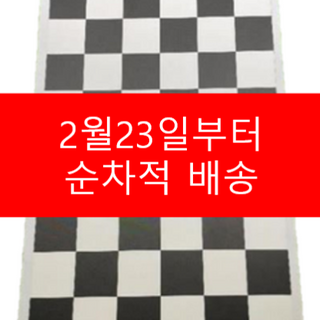 7) 캘리브레이션 보드