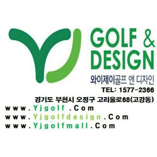 8) 스크린천(전화 주문) 1577-2366)