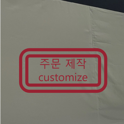 8) 스크린천(앞장)