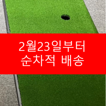 2) 타격매트