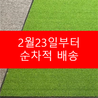 3) 스탠스매트