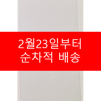 5) LM가드 투명보드