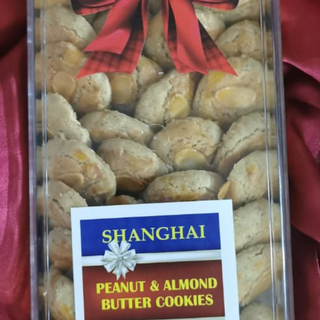 Shanghai Peanut & Almond Butter Cookies - Thumbnail 2