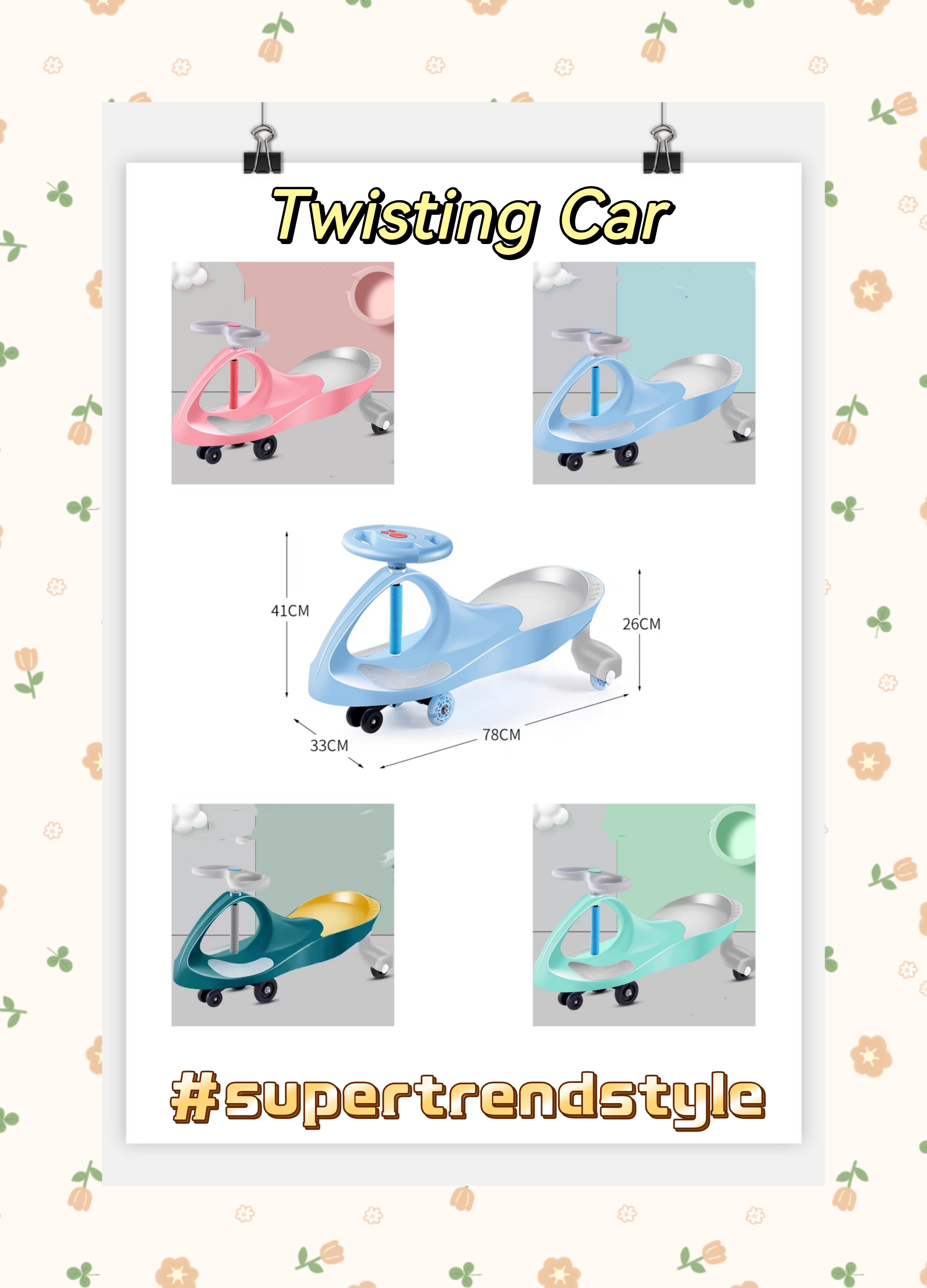 Twisting Car Main Image