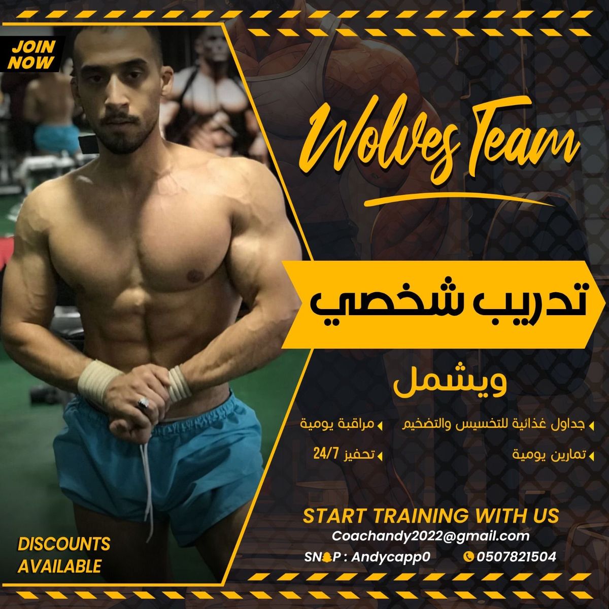 تدريب عن بعد